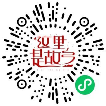 解锁N种玩法！福州闽侯六锦畲族村“三月三”盛宴邀你来