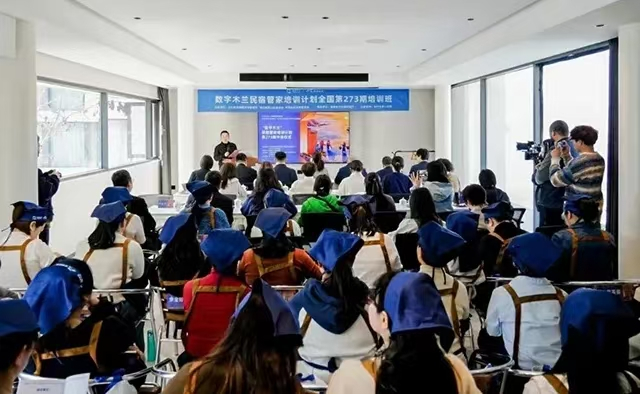文化和旅游部市场管理司调研我省“数字木兰”民宿管家培训计划实施情况