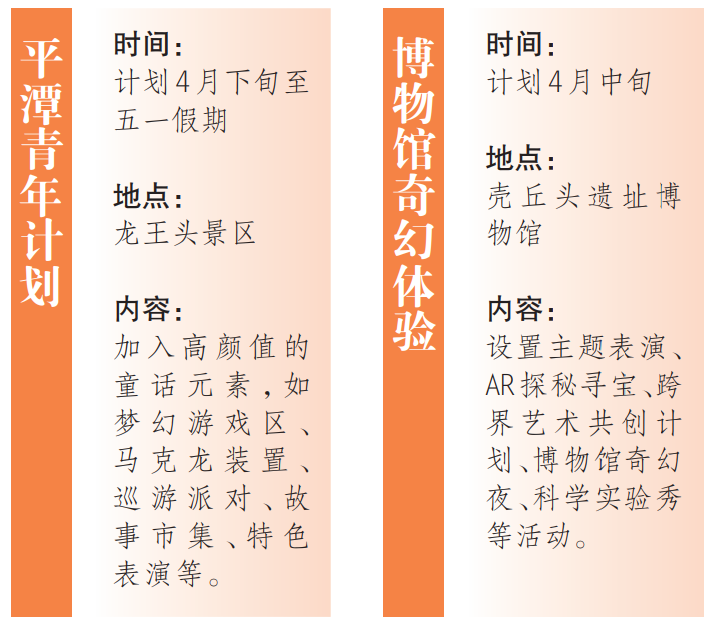 平潭蓝眼泪主题文化节活动即将来袭