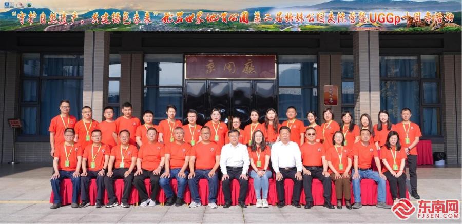 世界级名片绽放闽西大地！龙岩世界地质公园书写生态与发展的共生新华章