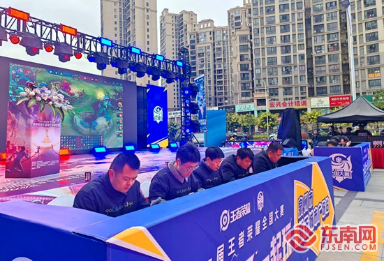 泉州：“海丝名城”再掀电竞热潮