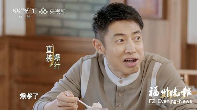 福州茉莉花茶、佛跳墙、捞化、鱼丸等亮相央视