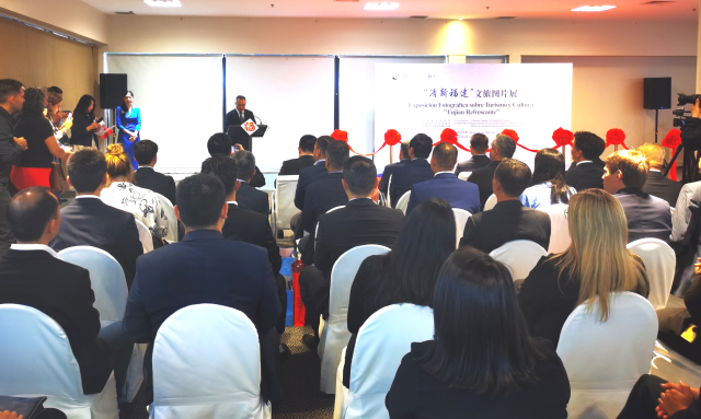 万里如邻 文明共美——“清新福建”文旅图片展在阿根廷伊瓜苏港市成功举办