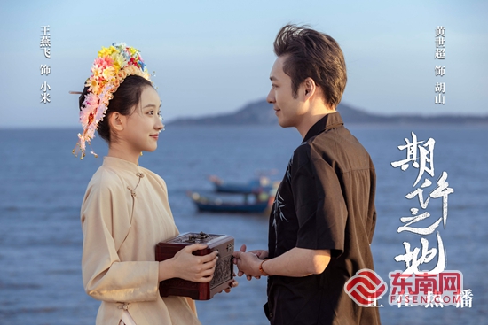 世遗古城映春色 文旅微短剧《期许之地》定档