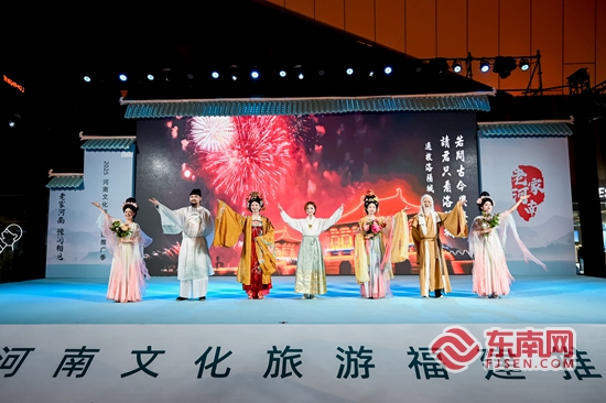 河南文旅推介走进泉州 共赴一场“老家之约”