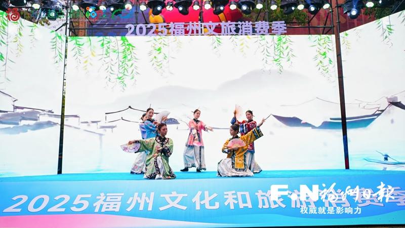 13条线路探索诗和远方！2025福州文旅消费季解锁潮玩新方式
