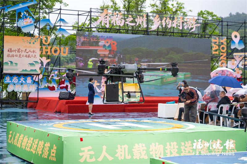 “五一”乡约福州 解锁村游新玩法