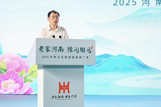 闽豫相见 | 2025河南文化旅游福建推广季线下活动成功举办