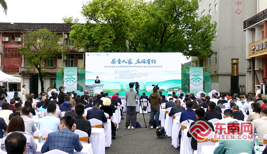 茶香人家 庄园有约 2025安溪茶文化旅游季启幕