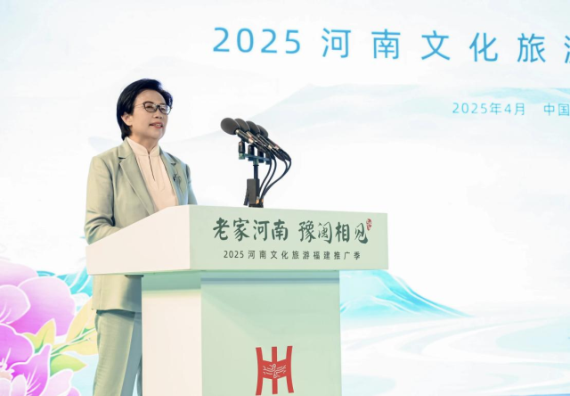 闽豫相见 | 2025河南文化旅游福建推广季线下活动成功举办