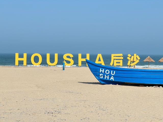 “五一”假期好去处！“春燕行动——福建乡村音乐会”将在连江县黄岐镇精彩上演