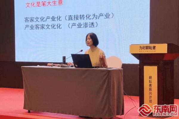 让老区乡村有根，让老区乡村有魂！龙岩学院倾力为乡村文化遗产保护和利用贡献“最强大脑”