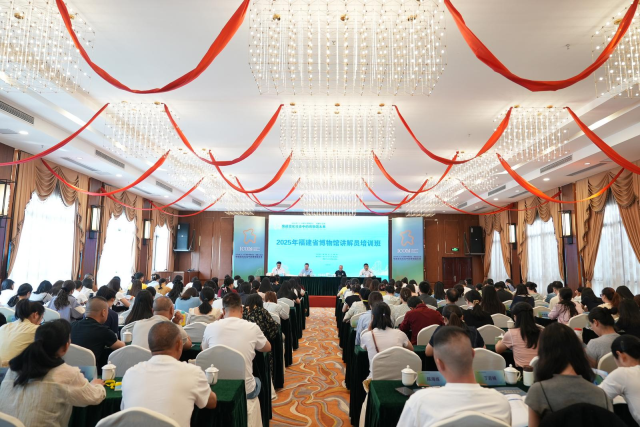 2025年福建省博物馆讲解员培训班在建瓯开班