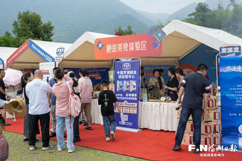 “中国旅游日”福州送出大礼包 总有一款适合你