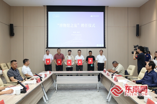 两岸藏家拟向闽台缘博物馆捐赠600多件藏品