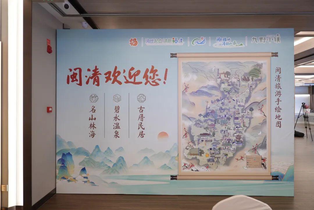 精彩纷呈！2025中国旅游日暨闽清文旅短视频嘉年华活动圆满落幕