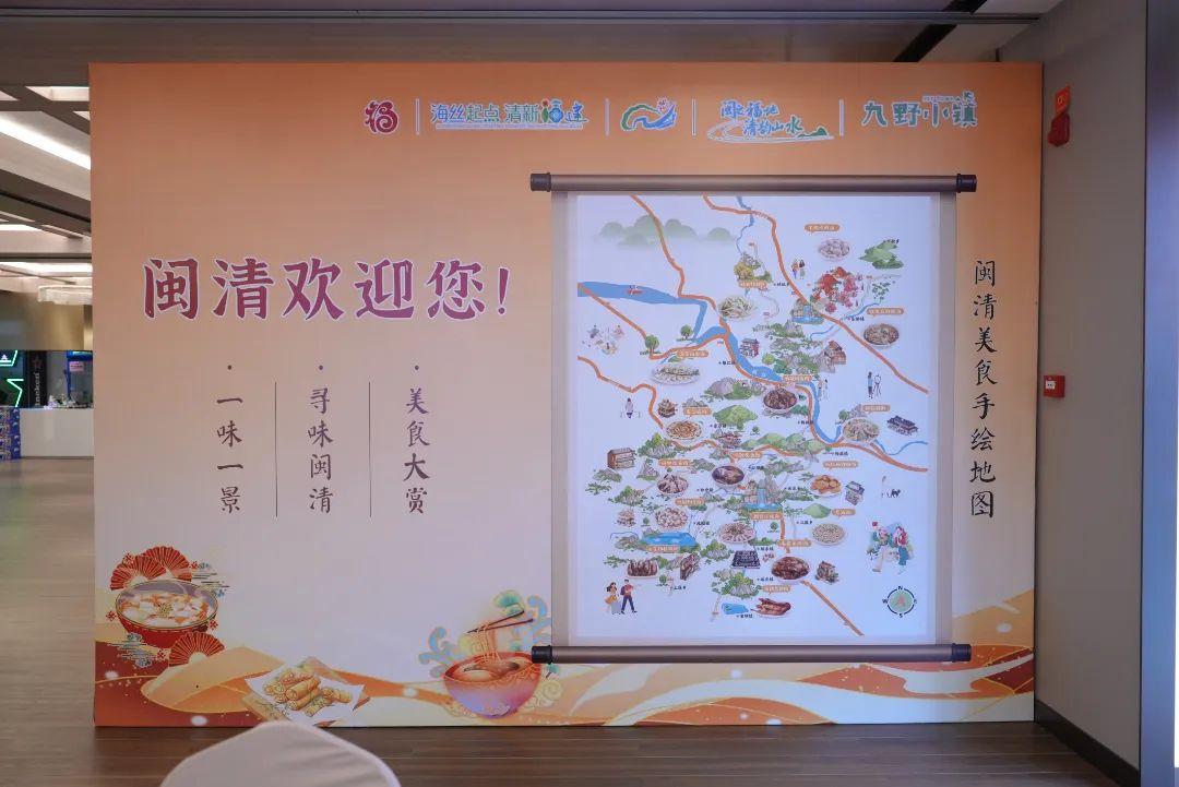 精彩纷呈！2025中国旅游日暨闽清文旅短视频嘉年华活动圆满落幕