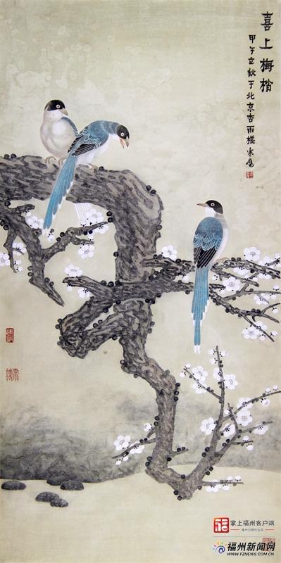 著名画家吴东奋画展暨作品捐赠仪式在福建博物院举行