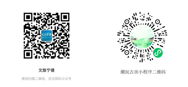 古邑新韵 翠屏欢歌——全国“夏季村晚”示范展示活动暨“四季村歌”活动在古田县隆重举行