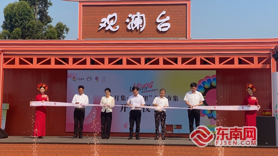 “映月集·簪花里”文旅市集开幕 非遗集市绽放精彩
