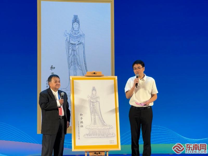 第十七届海峡论坛·妈祖文化活动周在莆田湄洲岛开幕