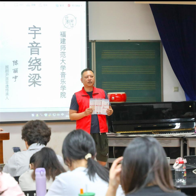 “以青春之名 行文明之旅 ”文明旅游宣传活动走进福建师范大学