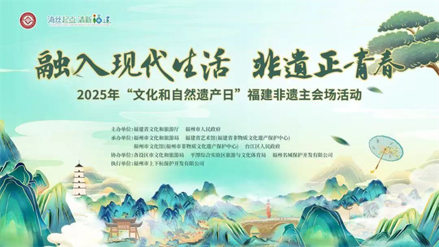 非遗青春“方程式”，加出文旅经济无限可能