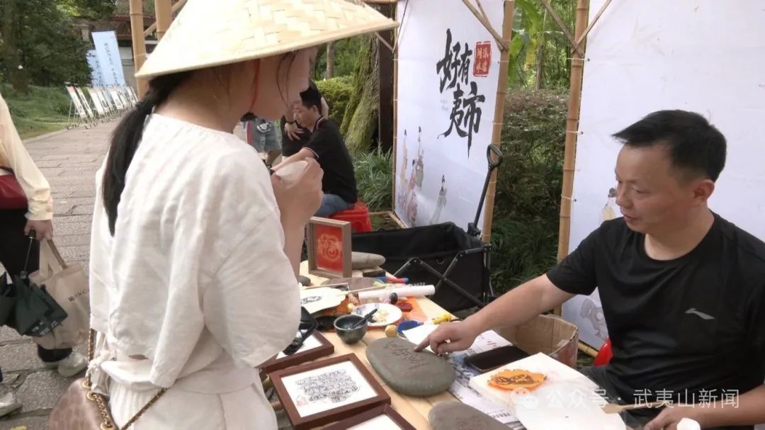 武夷山：非遗集市 游客乐享非遗文化