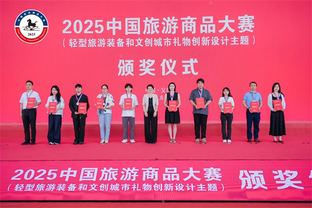 1金1银3铜！“福建礼物”旅游商品在全国大赛斩获佳绩