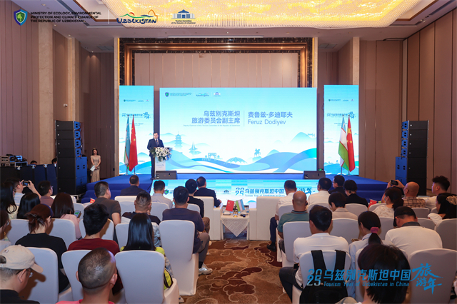 丝路合鸣，一场跨越千年和山海的“双向奔赴”——乌兹别克斯坦路演推介活动在福州市成功举办