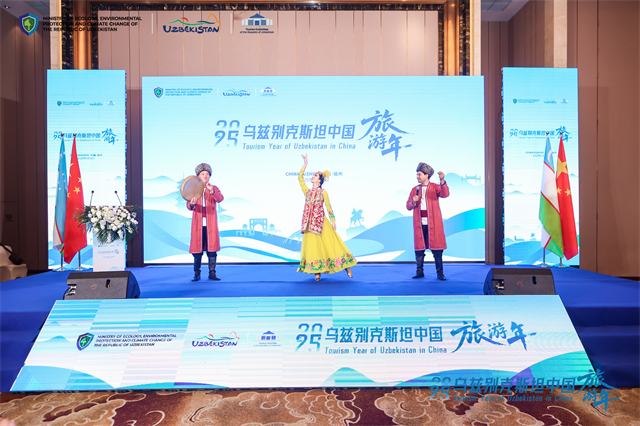 丝路合鸣，一场跨越千年和山海的“双向奔赴”——乌兹别克斯坦路演推介活动在福州市成功举办