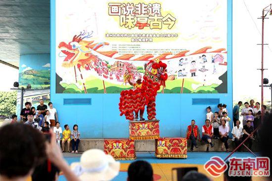 漳州台商区举行首届非遗漫画美食文创嘉年华暨文物摄影展