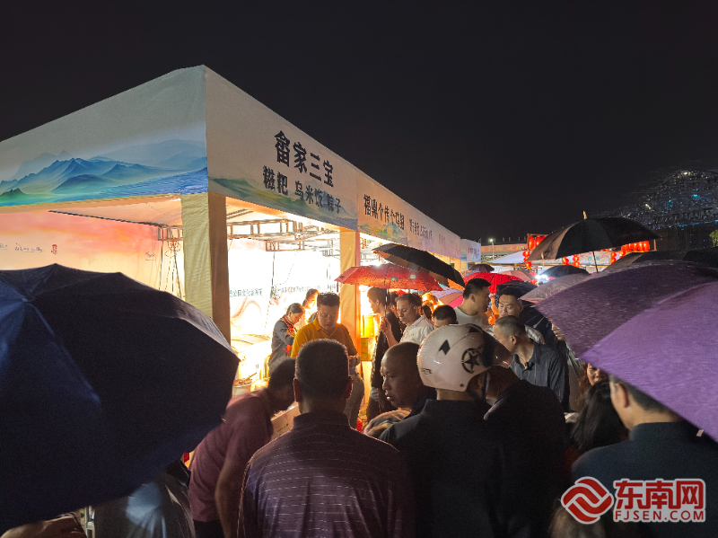 第十四届宁德世界地质公园文化旅游节在福安开幕