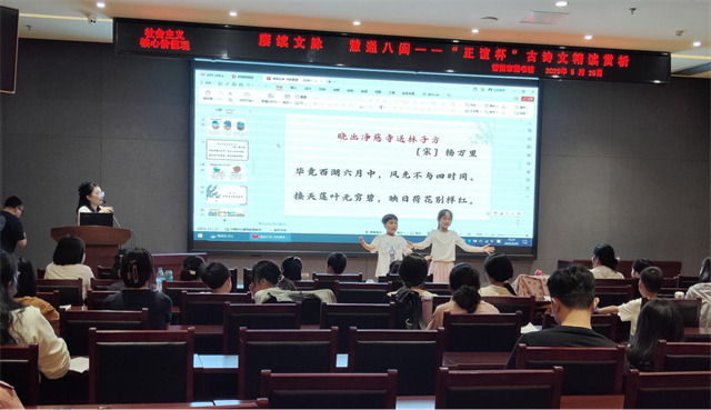 47个赛区逾7000名选手参赛——福建省第八届“正谊杯”古诗文大赛初赛圆满落幕