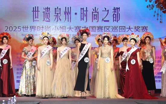 泉州丰泽：当世界时尚小姐遇到蟳埔簪花围
