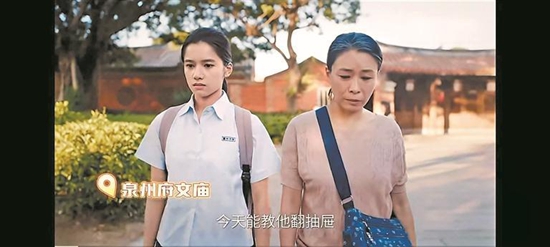 跟着热播电视剧游取景地——泉州成青春记忆打卡地