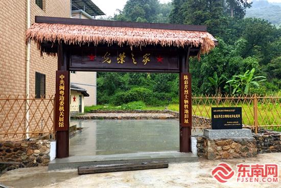 漳州平和芦溪：古韵新风交织的人文厚土