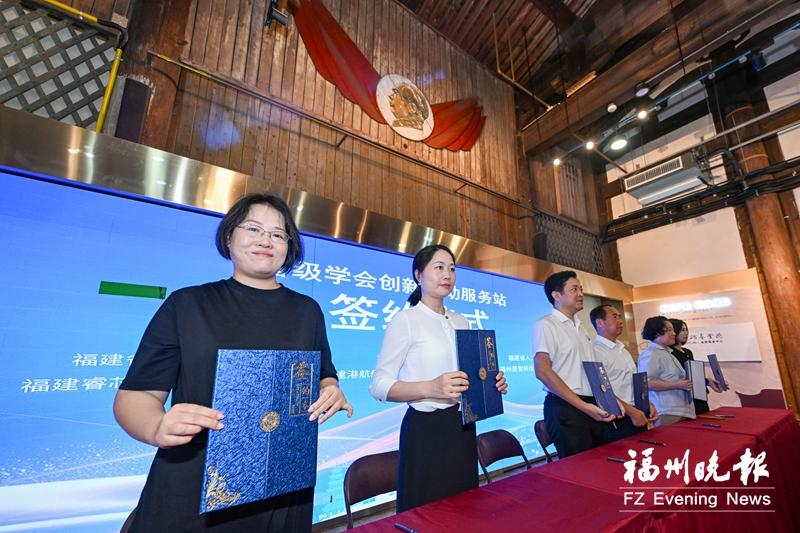 福州鼓楼文化产业迎来科技金融“活水”