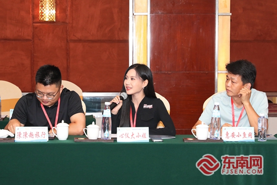 自媒体博主齐聚惠安 共话惠女文化出圈出彩之道
