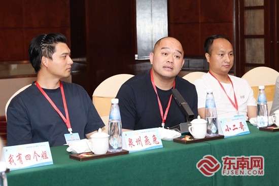 自媒体博主齐聚惠安 共话惠女文化出圈出彩之道