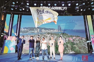 2025“服务消费季” 暨中山路“入境游友好型街区”活动启幕