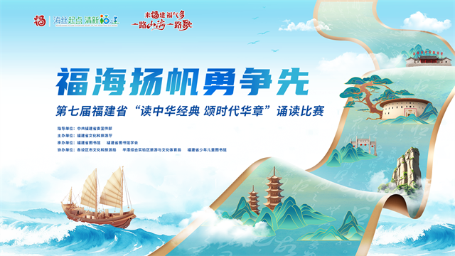 41个诵读作品入围决赛！历届优秀作品展播专区上线，一起重温“声”动时刻