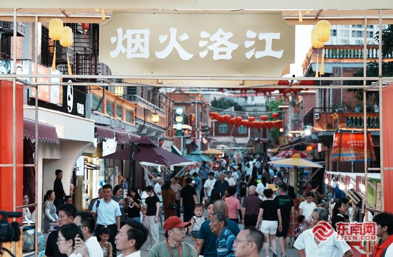 泉州洛江桥南古街开街音乐会热力开唱
