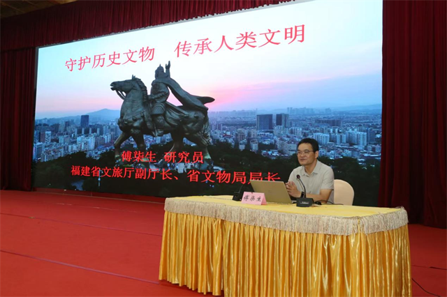 全省首次！泉州举办宗教活动场所文物安全管理培训班