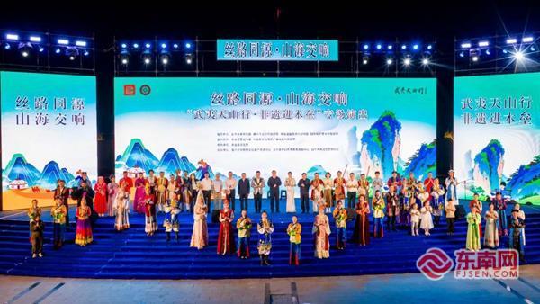 丝路同源 ·山海交响——南平市民间艺术家协会携非遗技艺走进新疆木垒