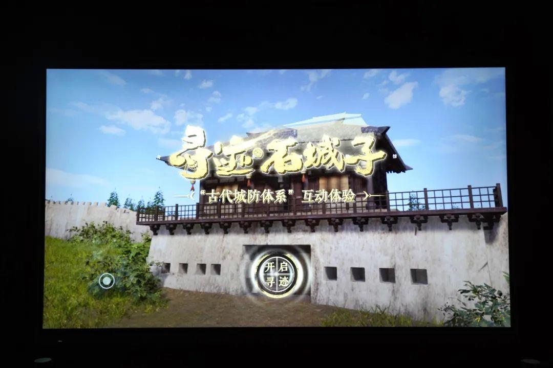 这座福州援疆支持改造的博物馆，“智”感满满！