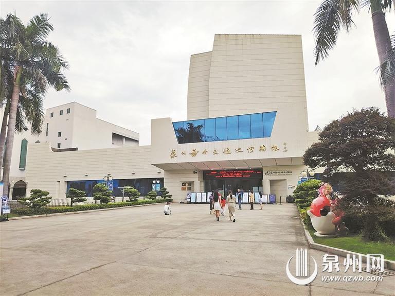 “文博热”持续升温 泉州市区五大博物馆一闭馆四开放