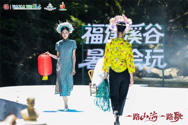 2025年福建省溪谷文旅生活季在德化举办