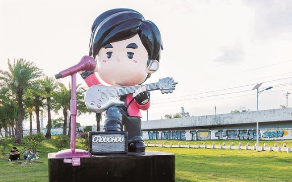跟着周杰伦周游厦门主题活动开启