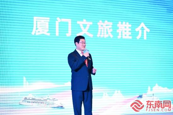 2025厦门海上旅游城市推介会在漳州举行